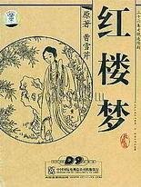 正能量视频www正能量在线观看